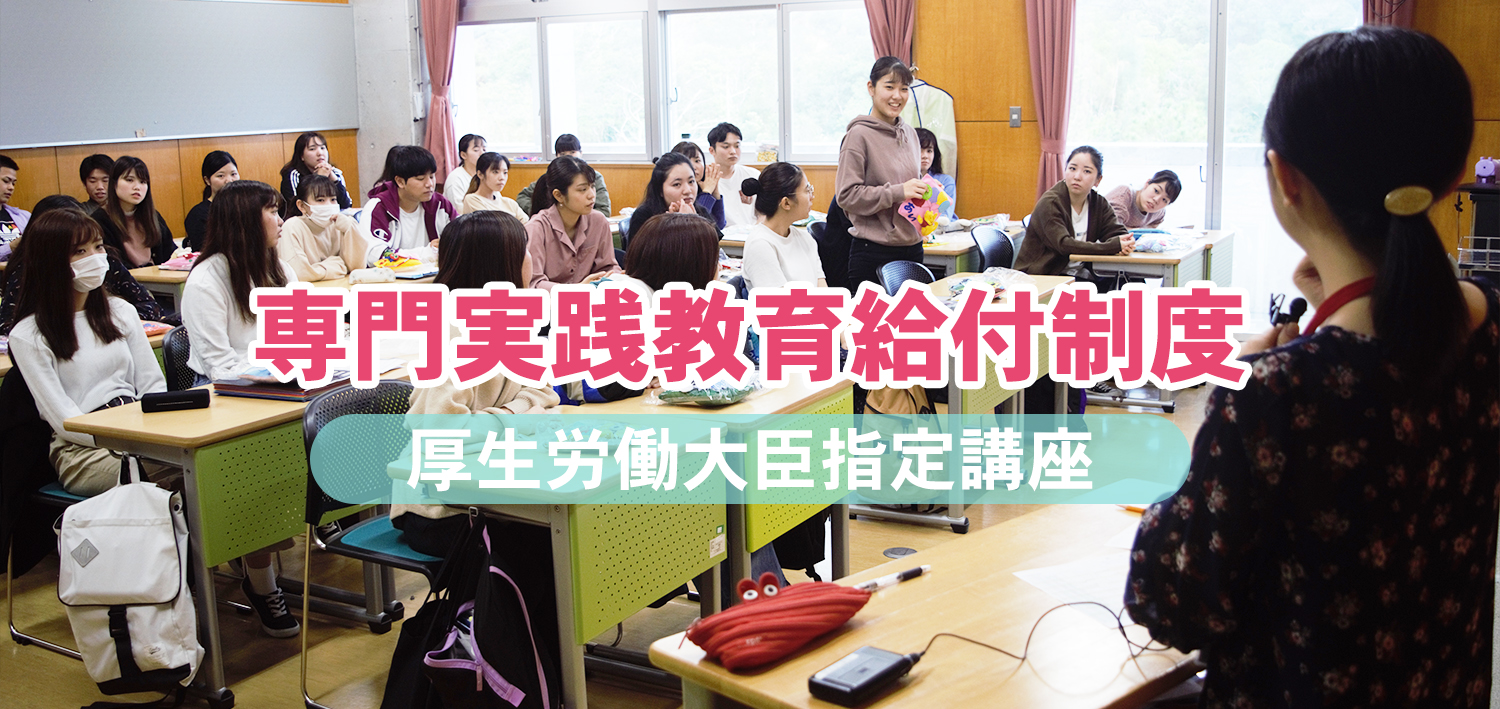 中部地区医師会立 ぐしかわ看護専門学校 中部地区医師会立 ぐしかわ看護専門学校